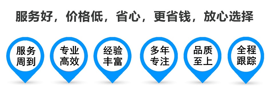 韶山货运专线 上海嘉定至韶山物流公司 嘉定到韶山仓储配送